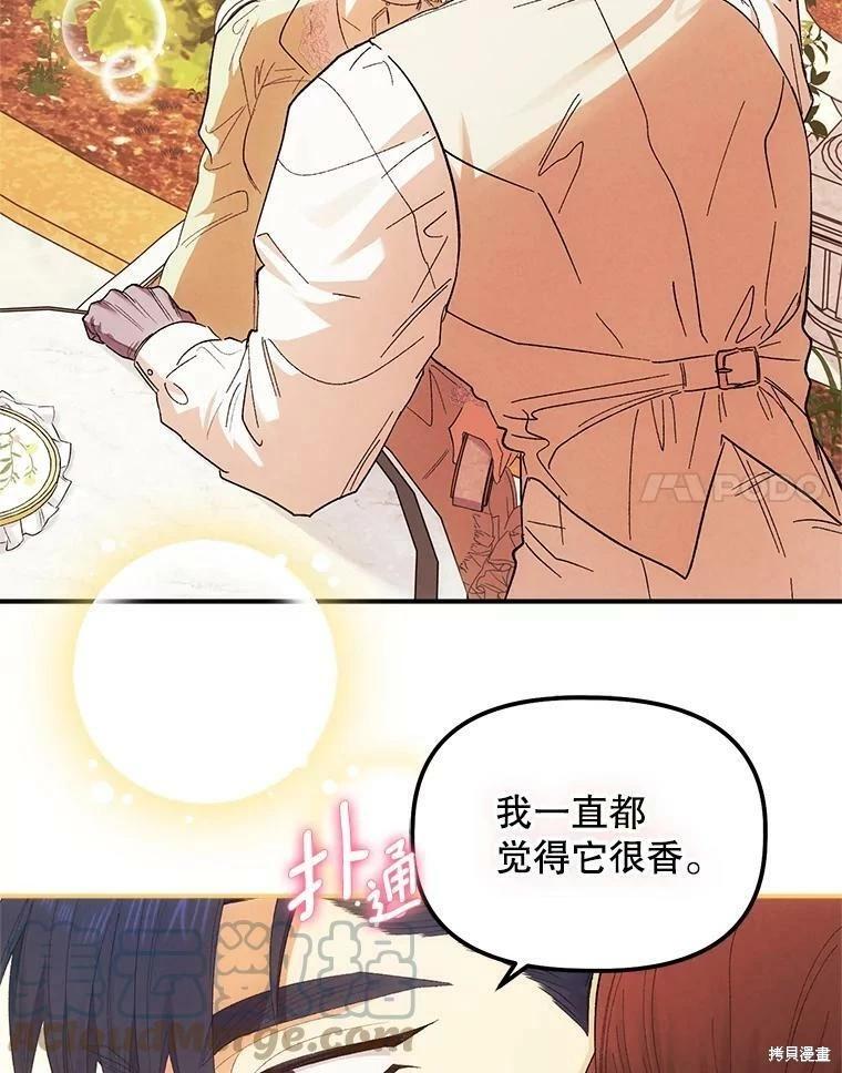 第75话82