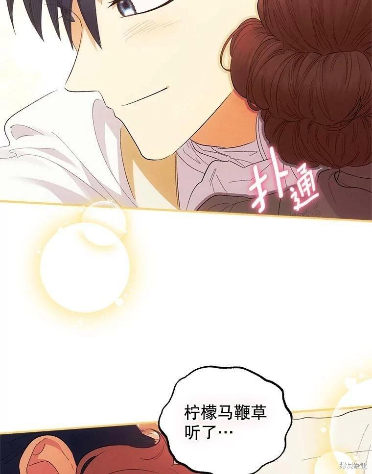 第75话83