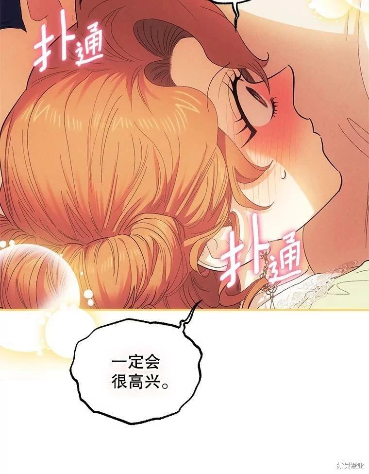 第75话84