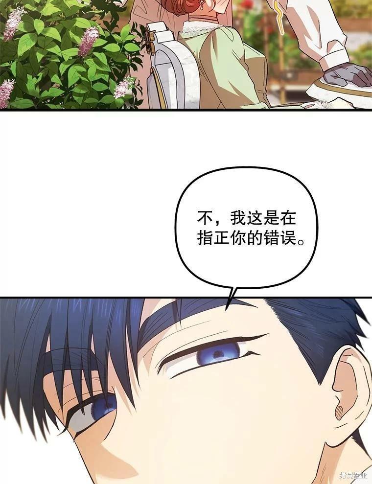第75话86