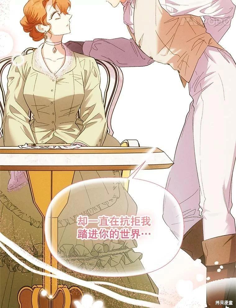 第75话89