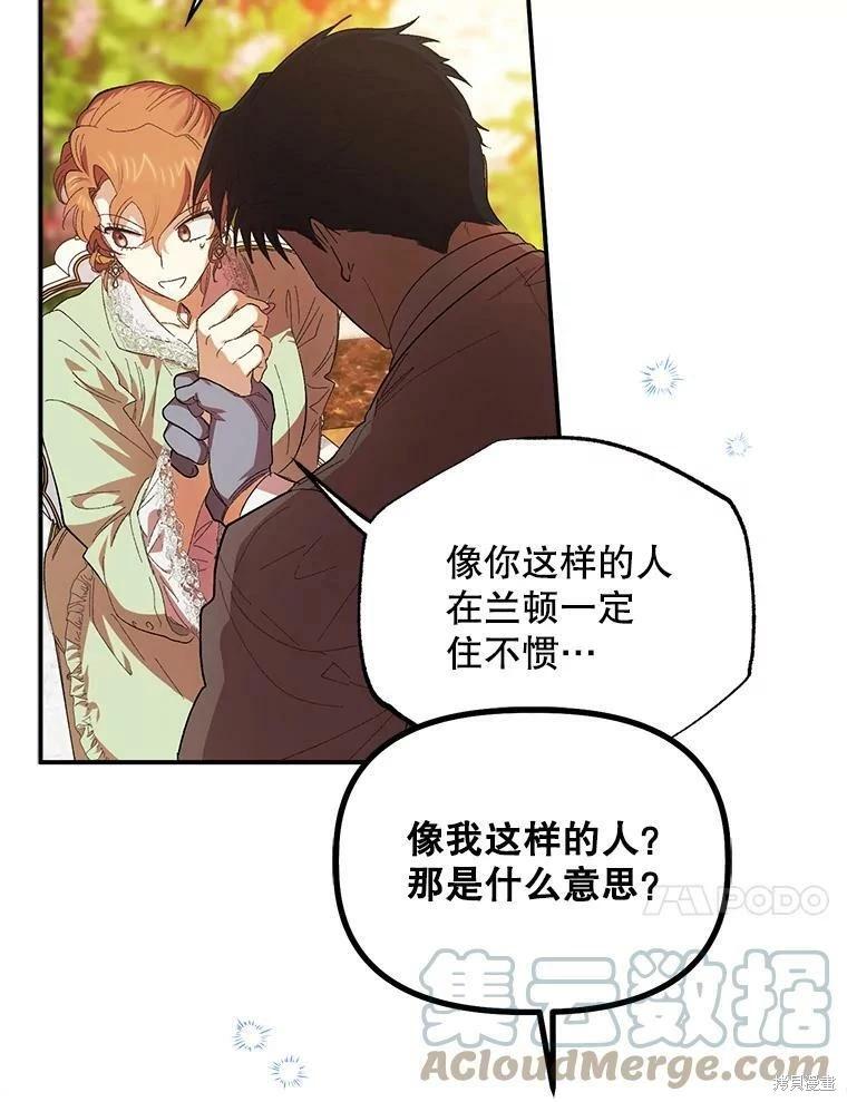 第75话9