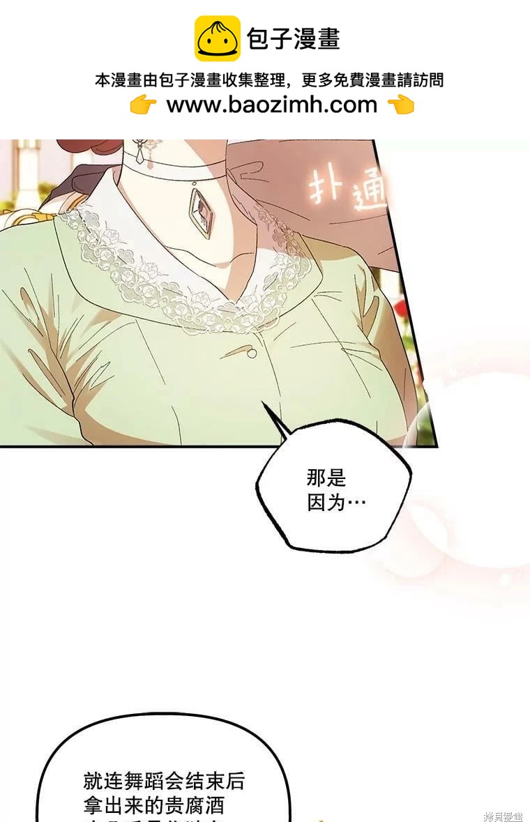 第76话1