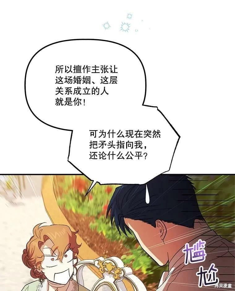 第76话10