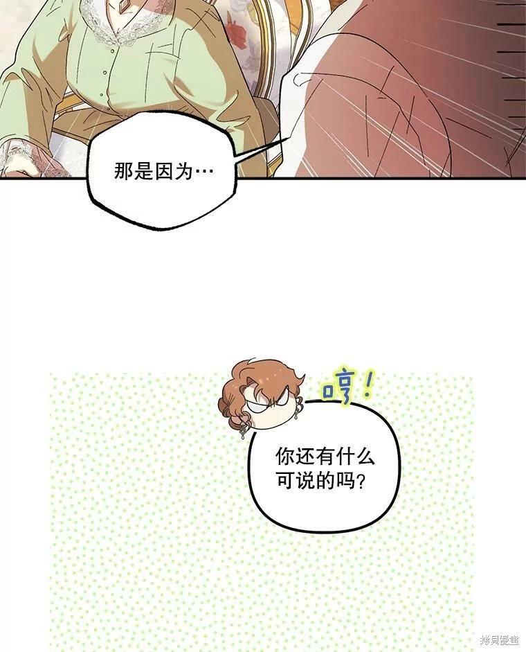 第76话11