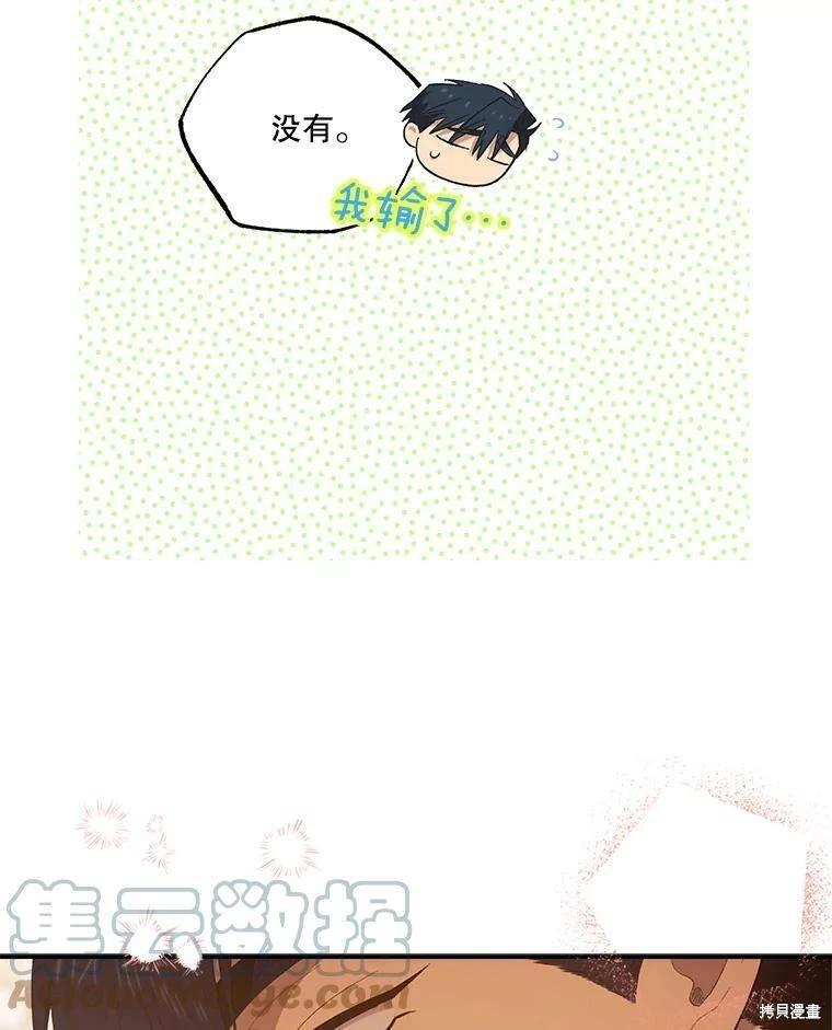 第76话12
