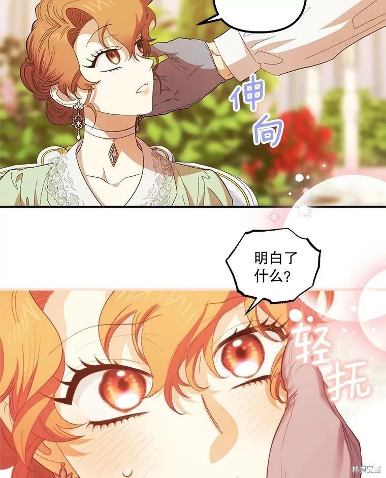 第76话14