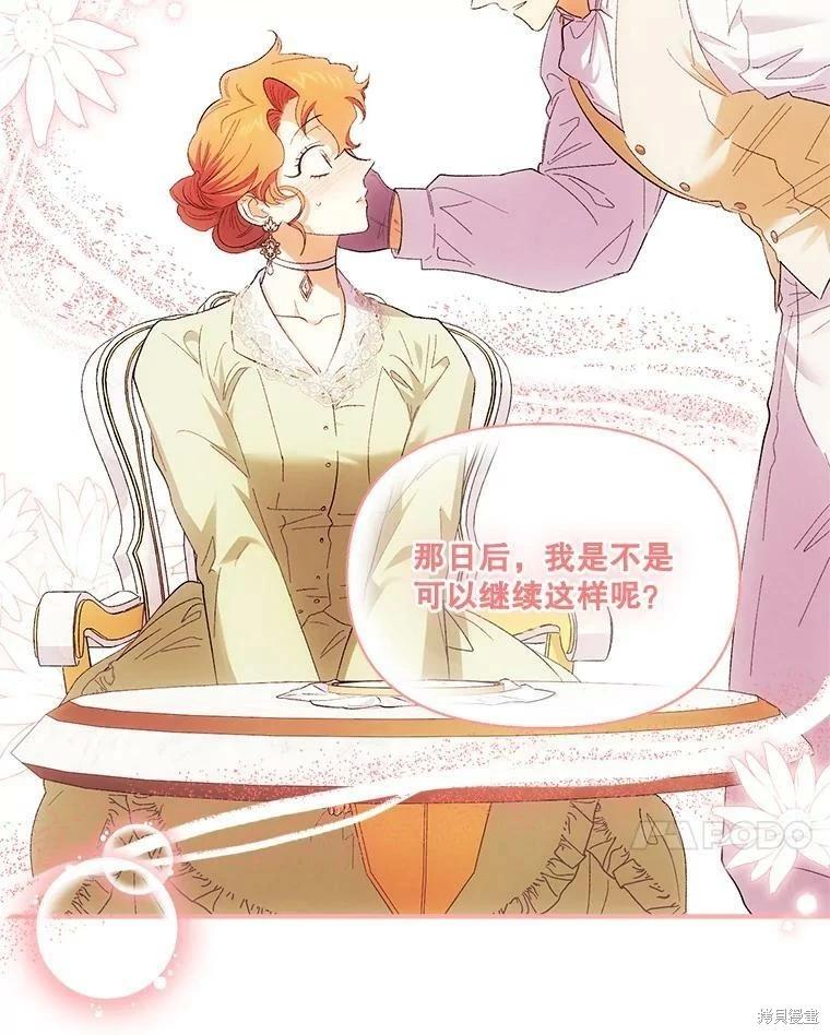 第76话16
