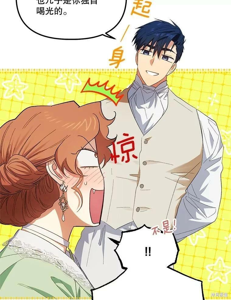 第76话2