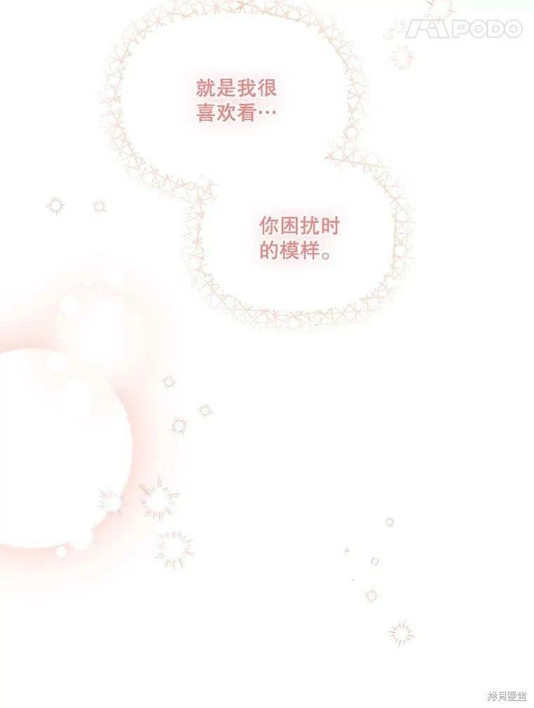 第76话20