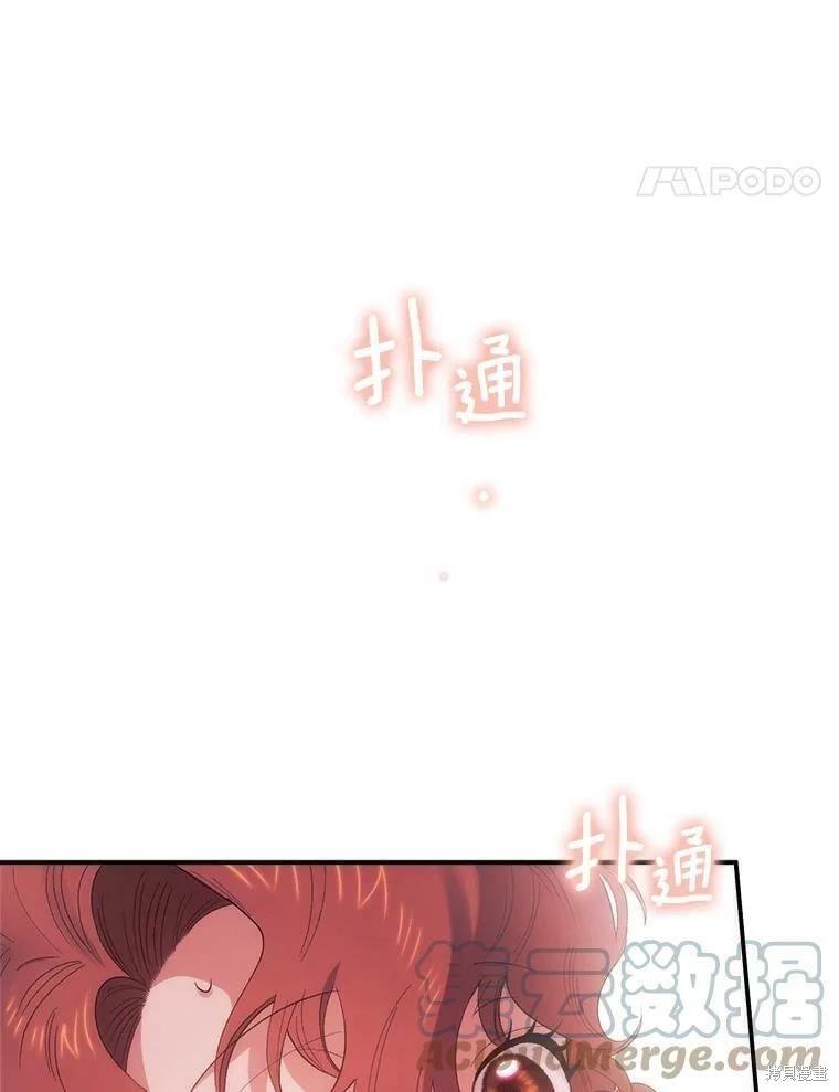 第76话24