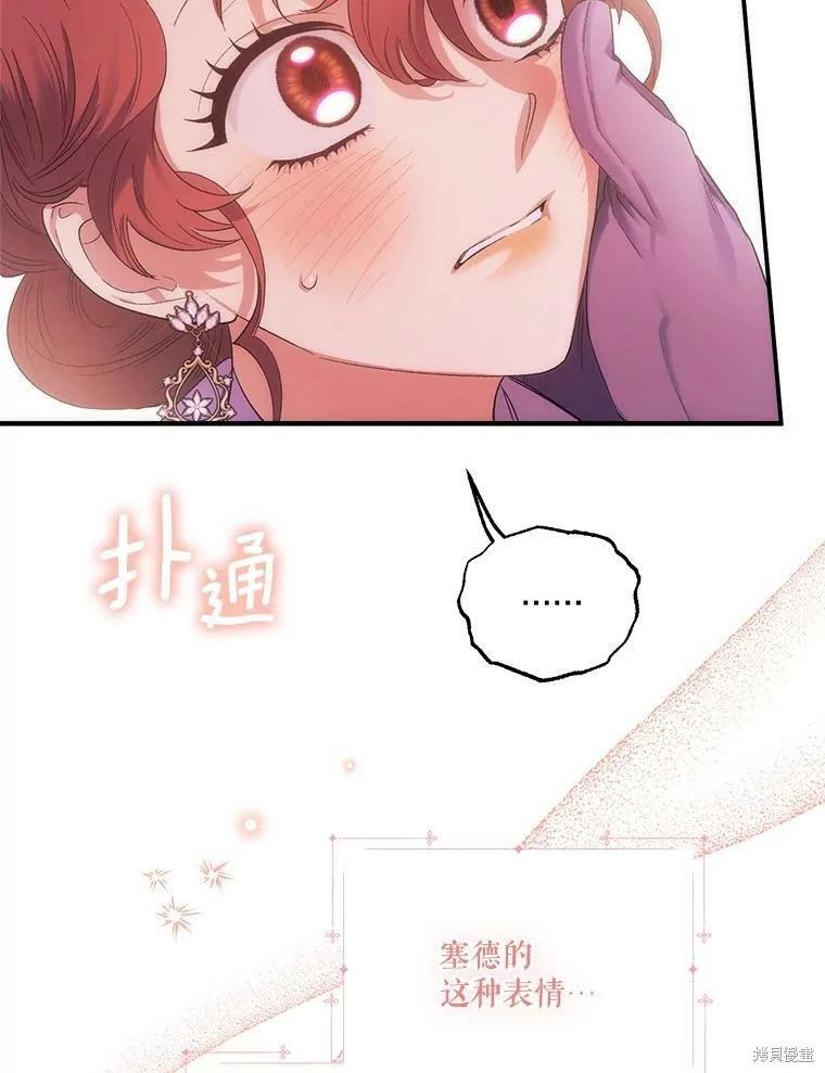 第76话25