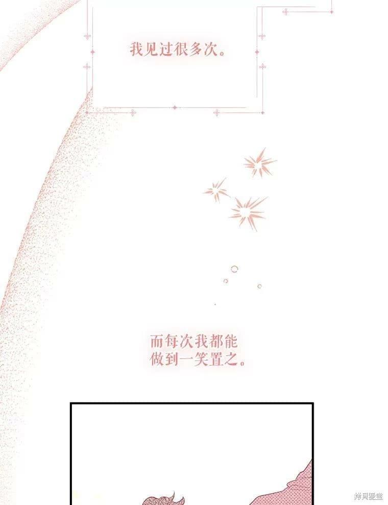 第76话26