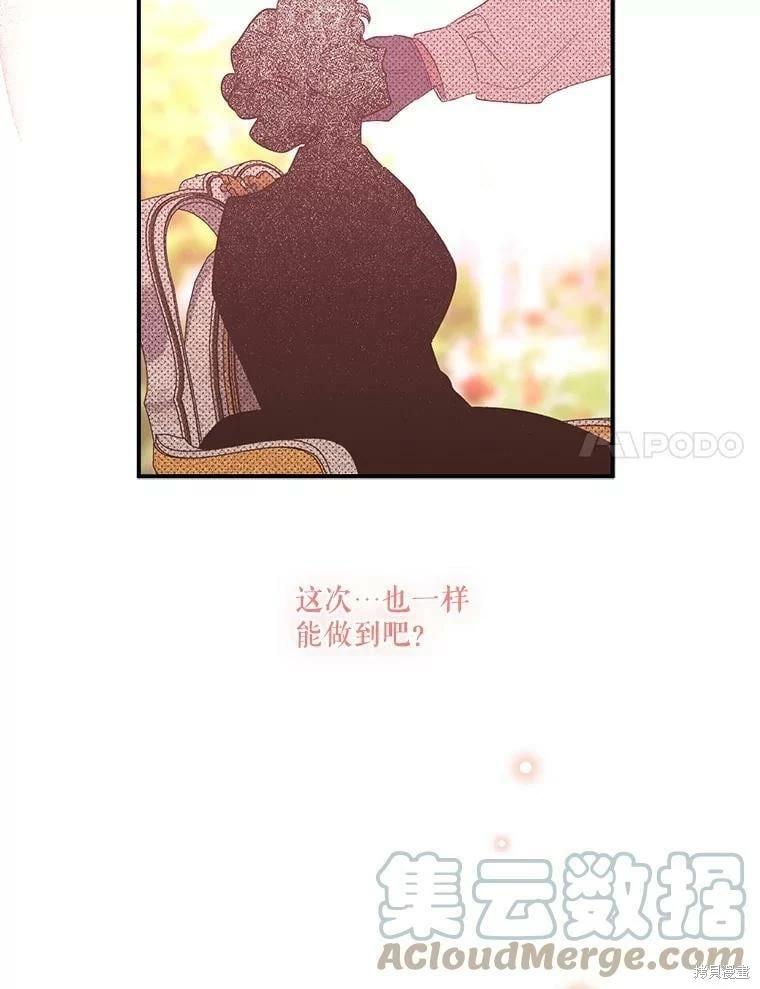 第76话27
