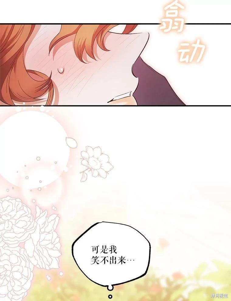 第76话28