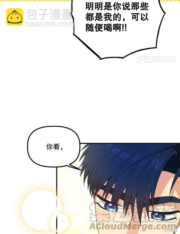 第76话3