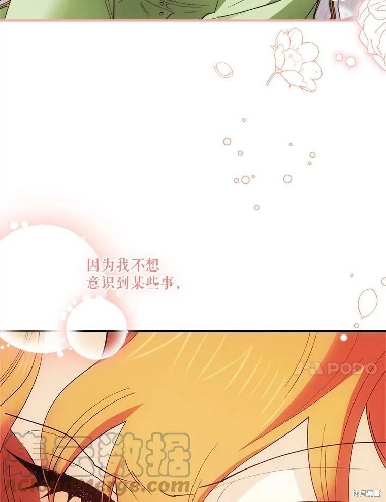 第76话30