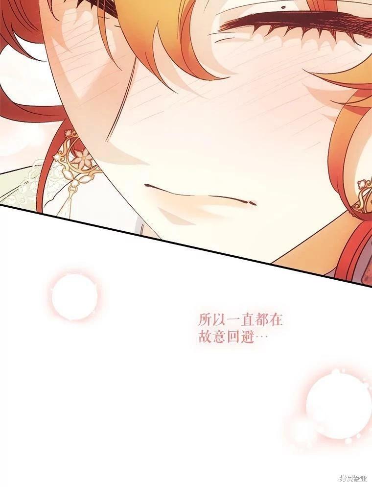 第76话31