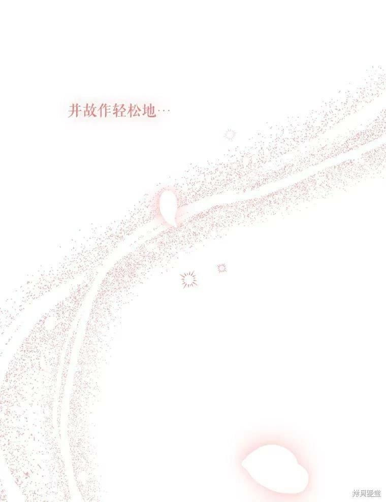 第76话32