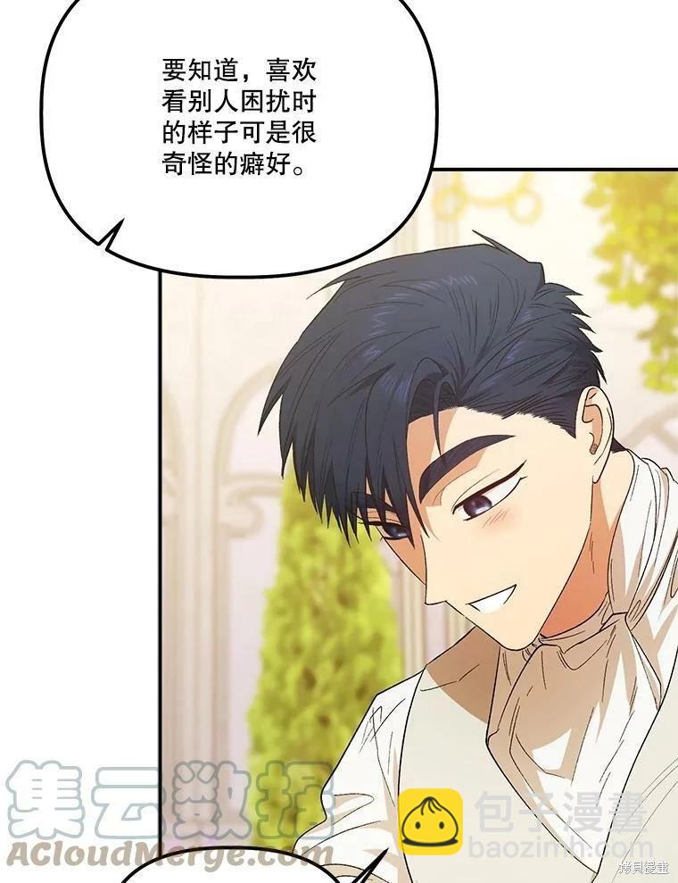 第76话36