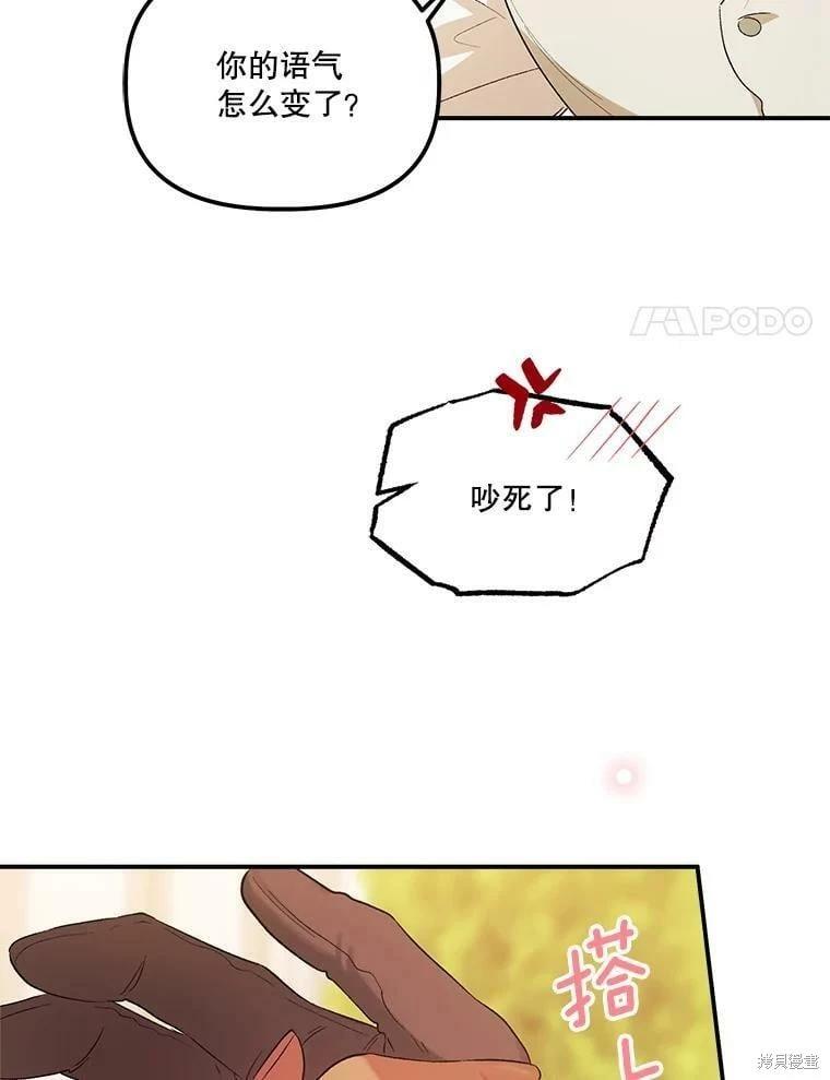 第76话37