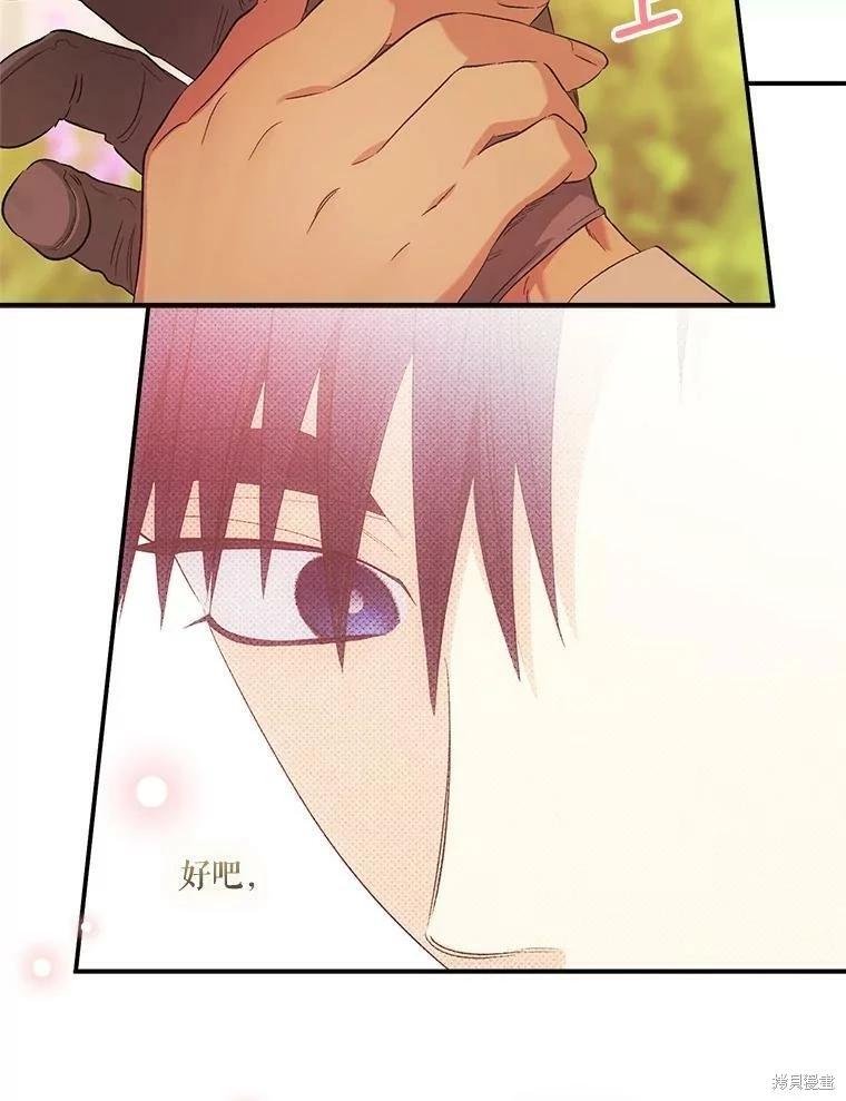 第76话38