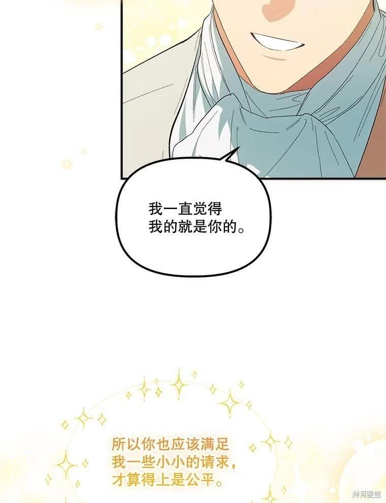 第76话4