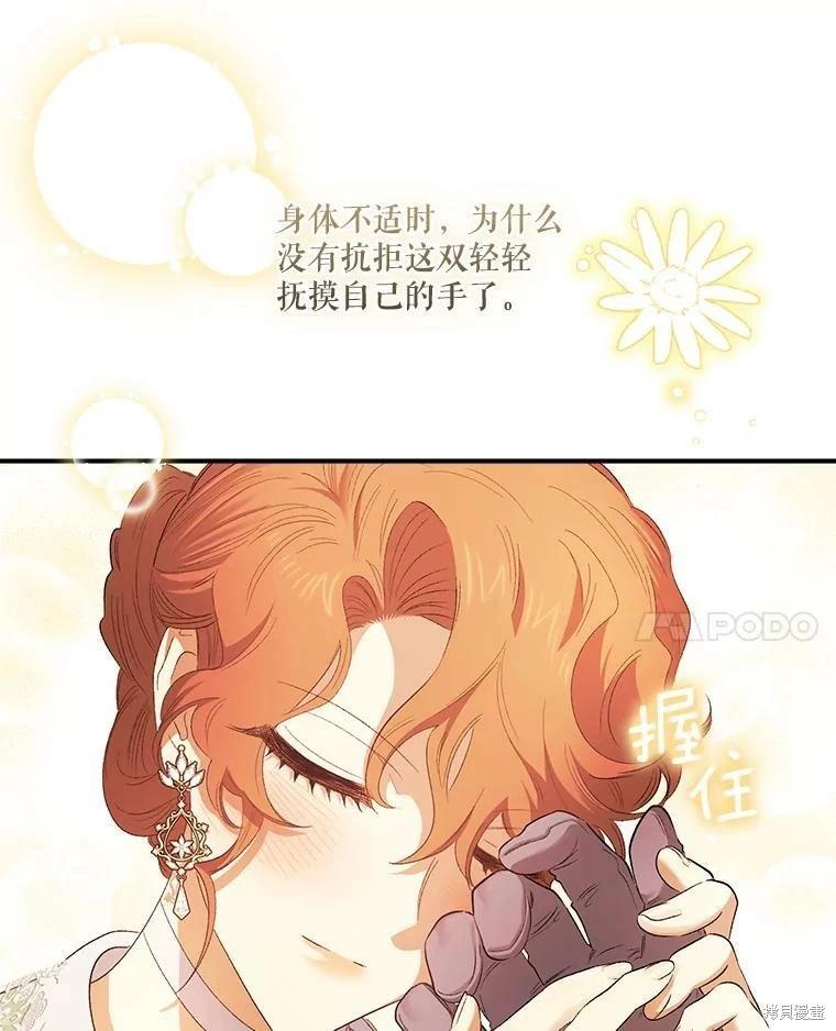 第76话40
