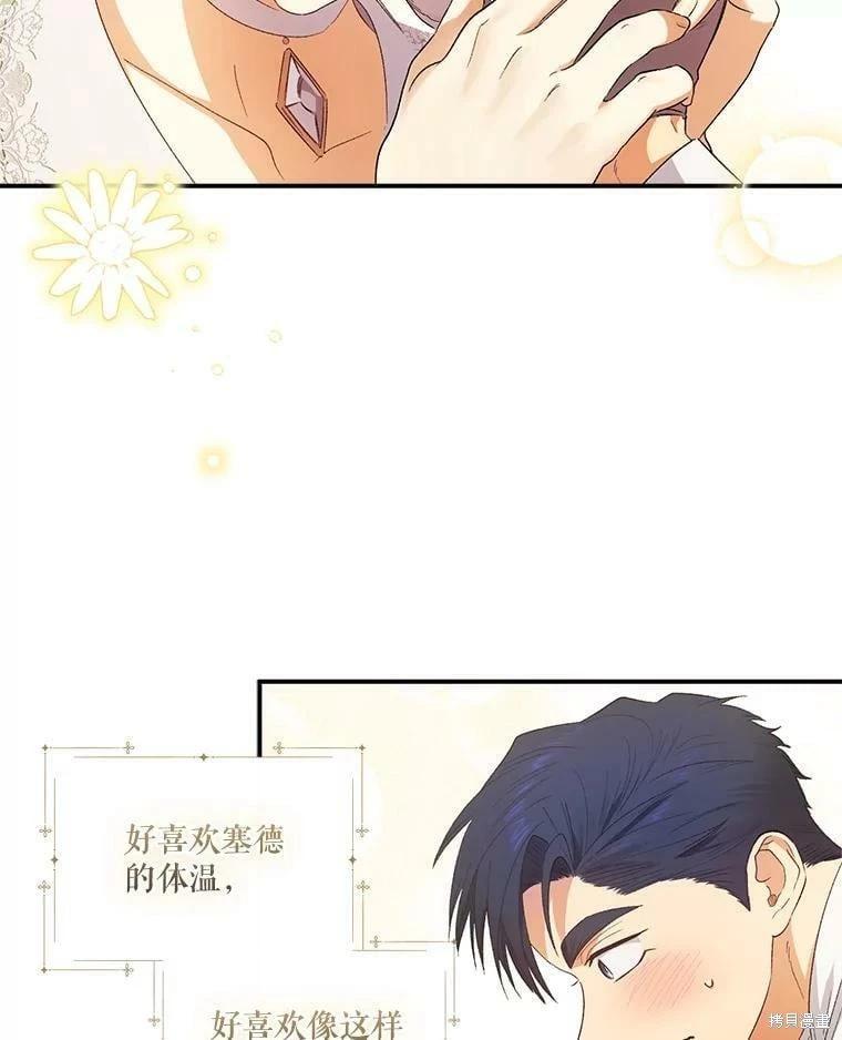 第76话41