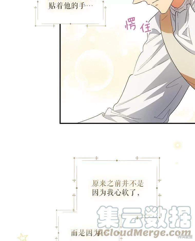 第76话42