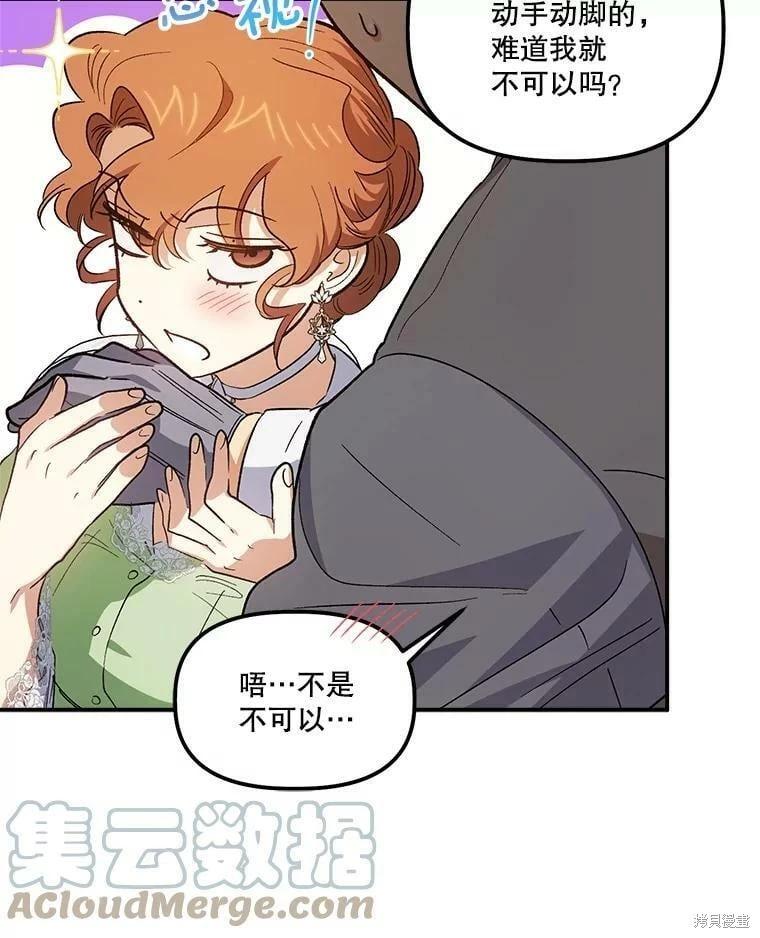 第76话45