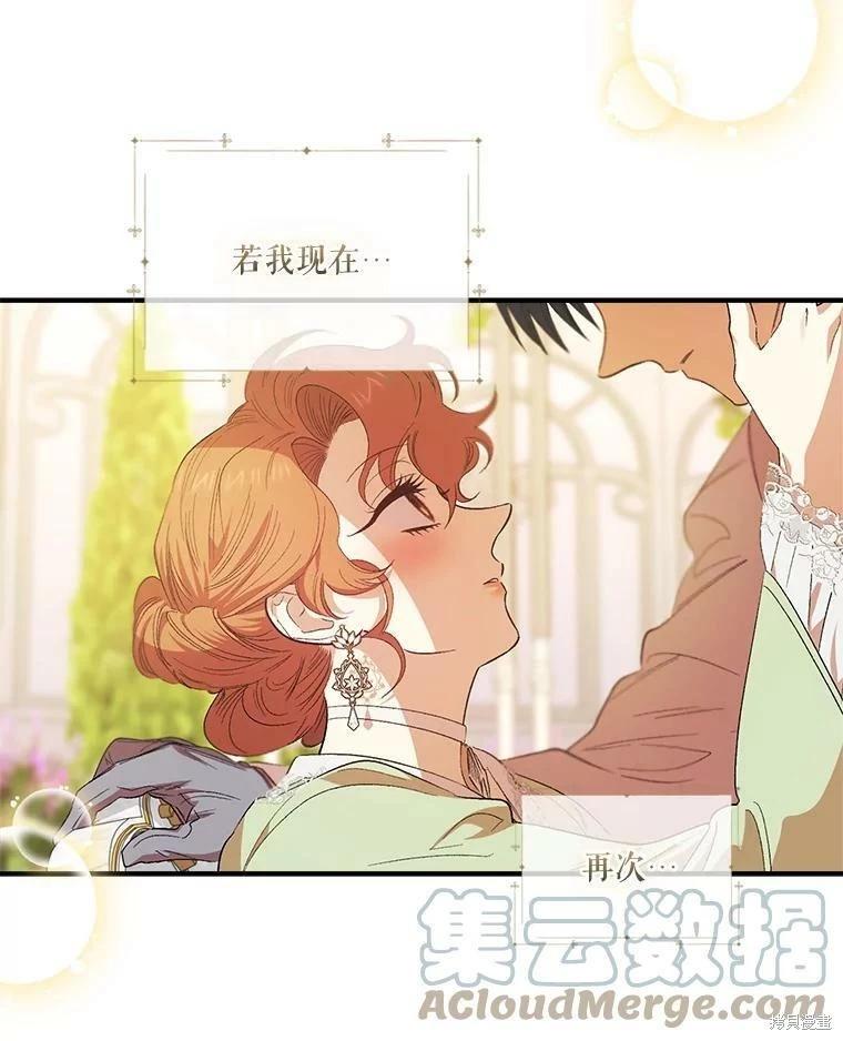第76话48