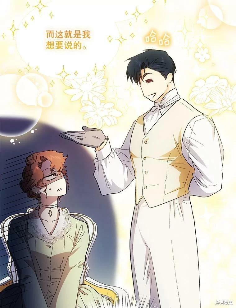第76话5