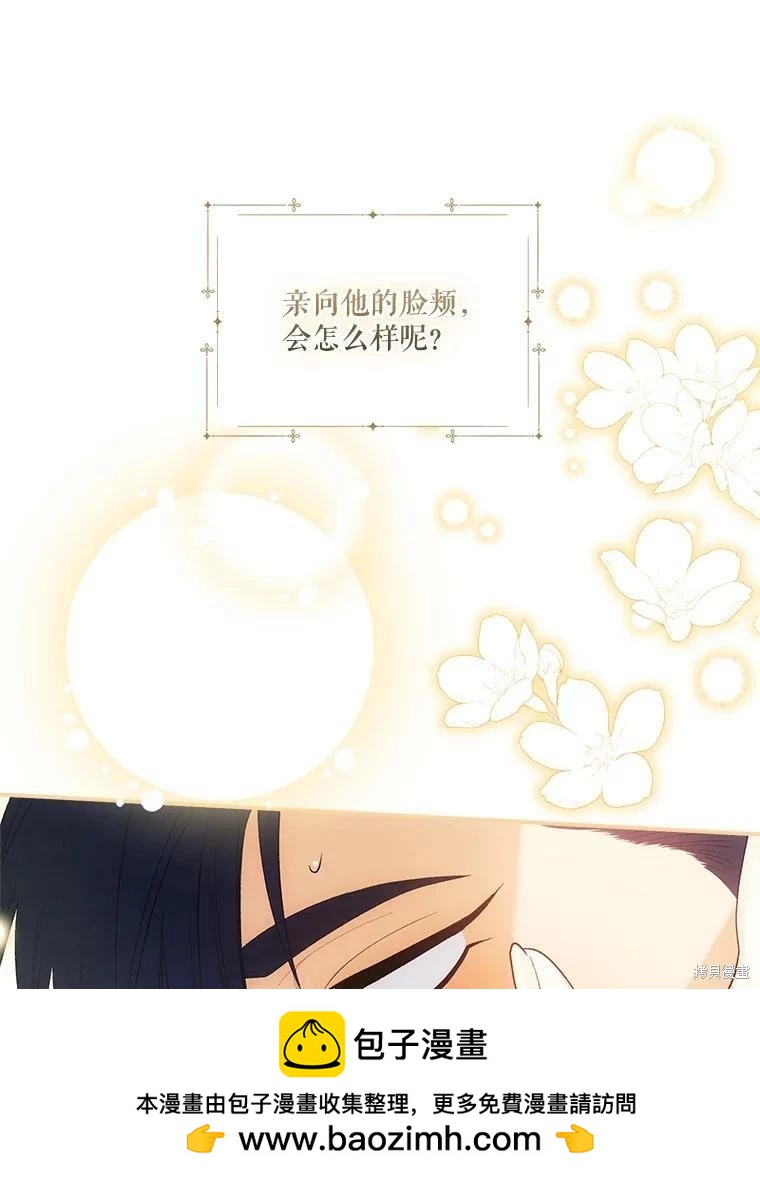第76话53