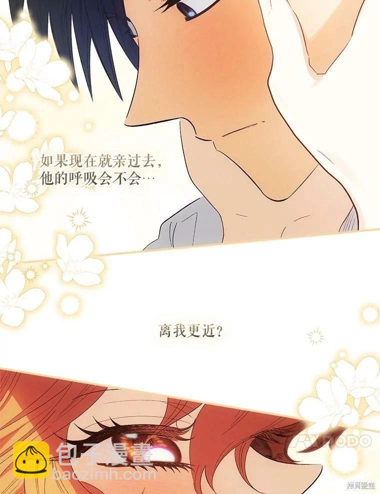 第76话54