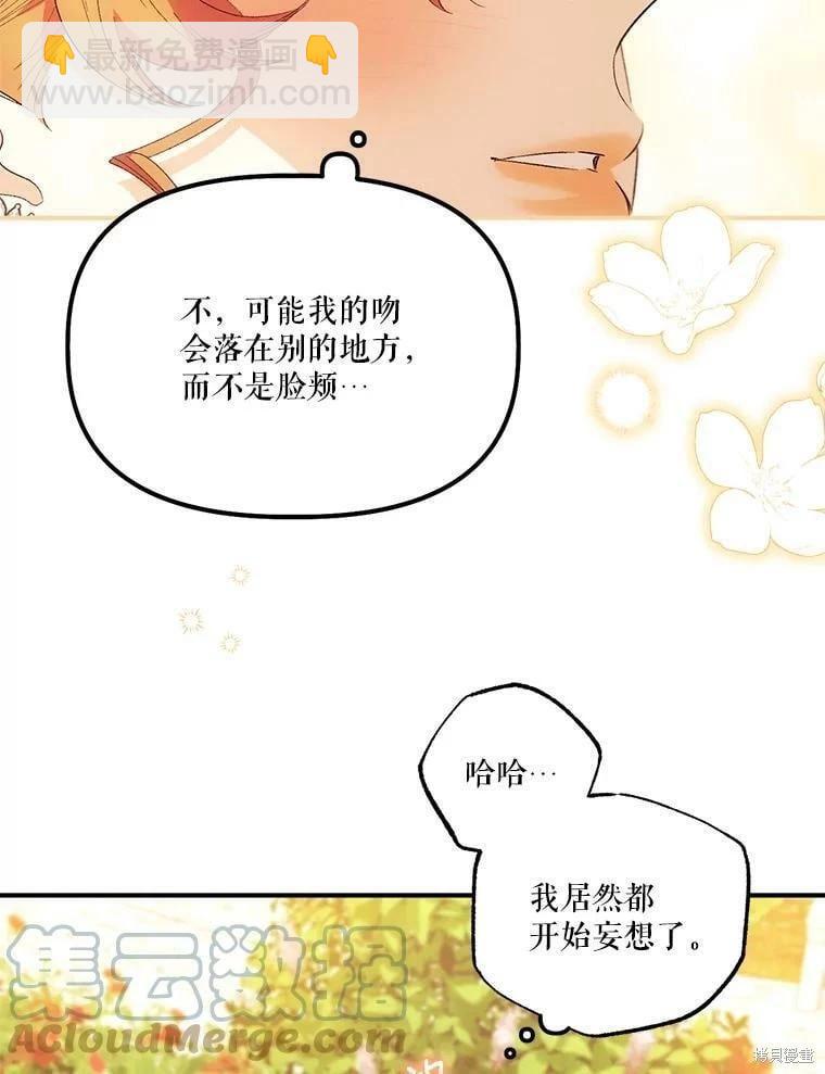 第76话55
