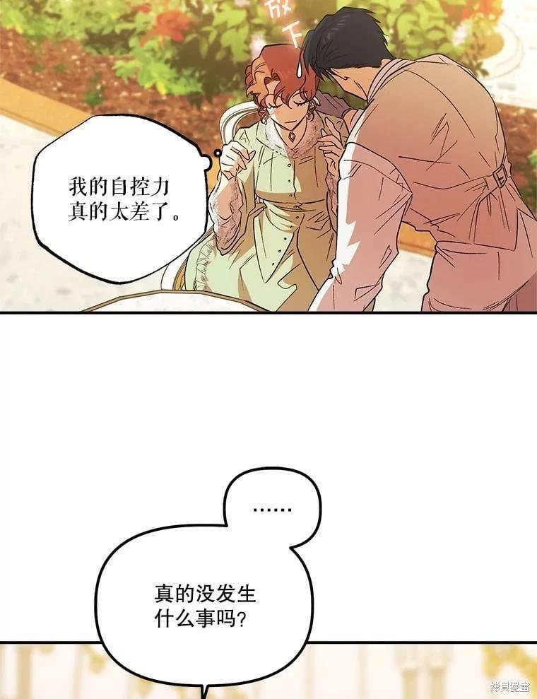 第76话56