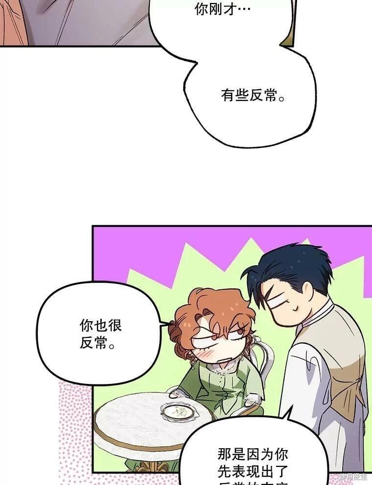 第76话59