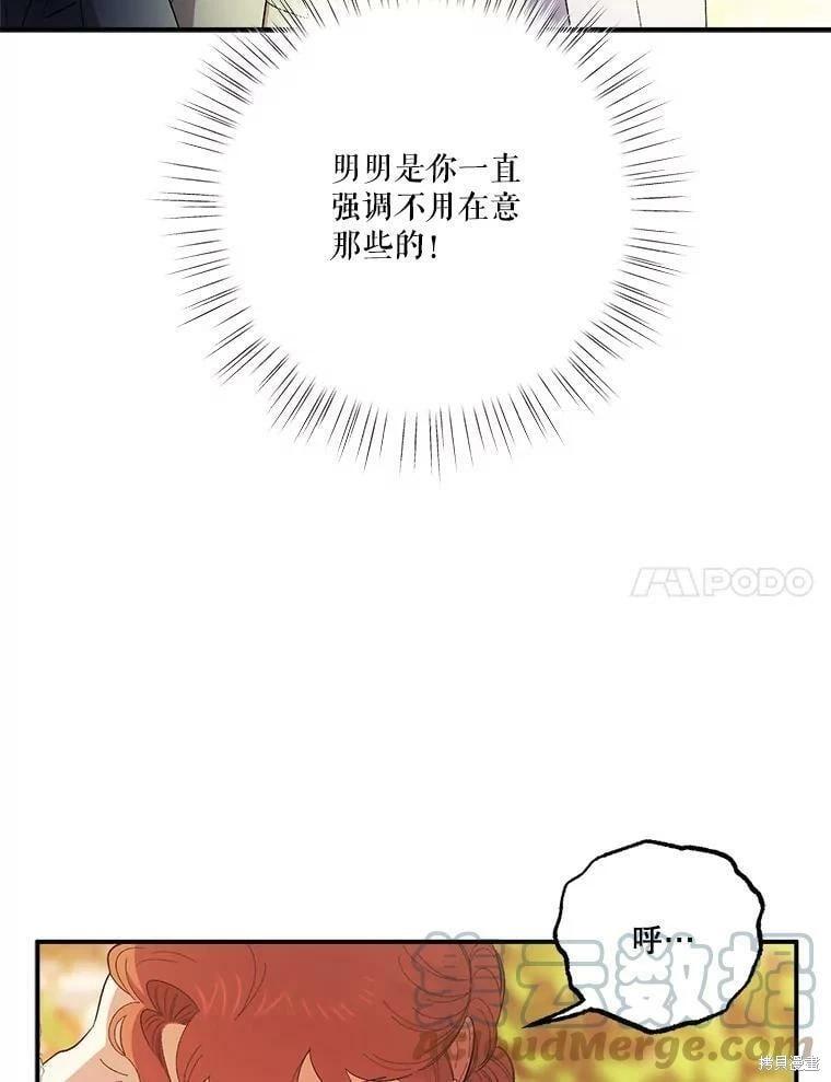 第76话6