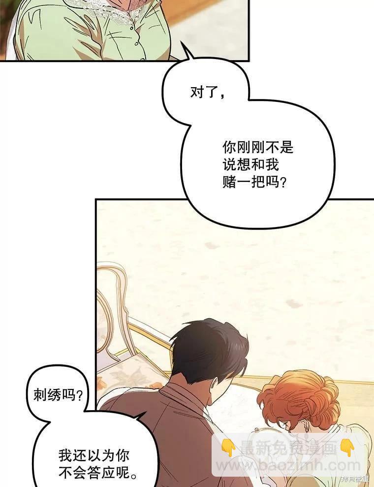 第76话62