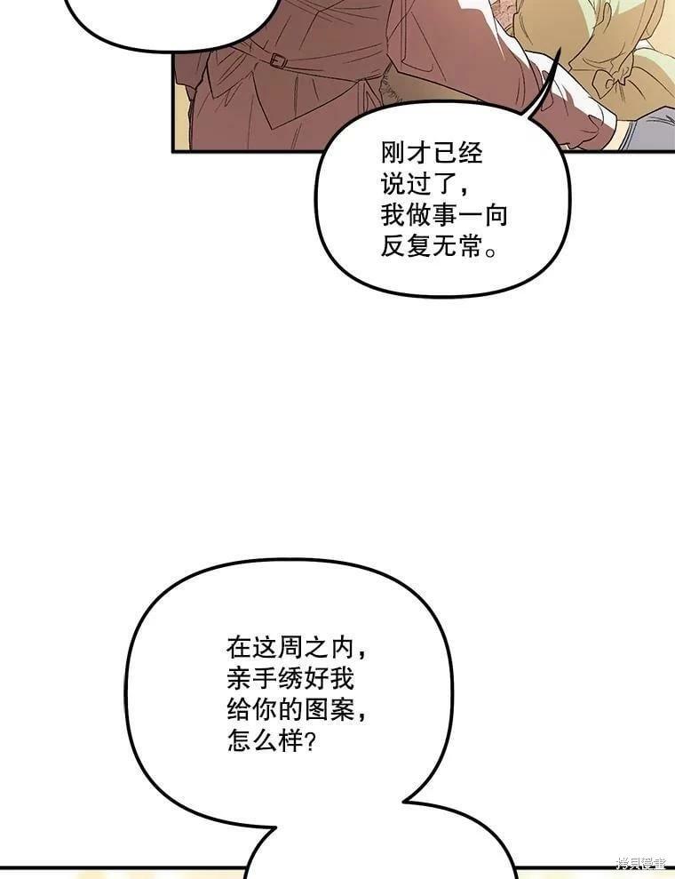 第76话63
