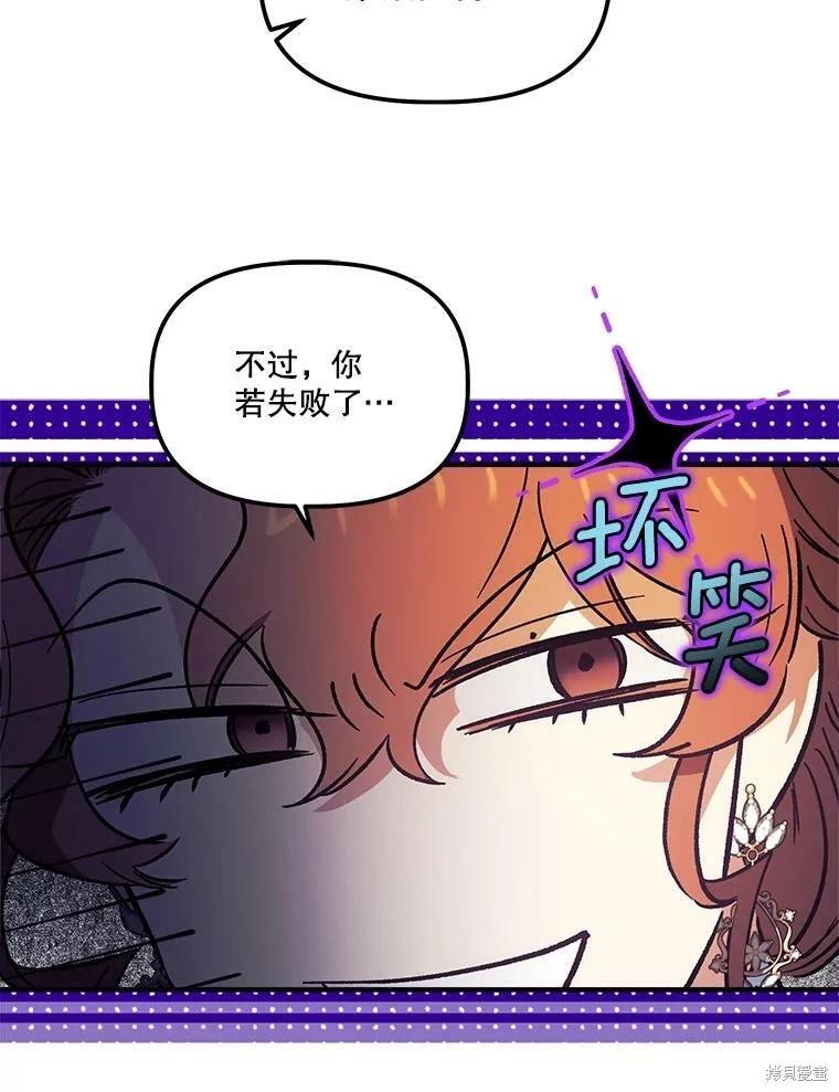 第76话65
