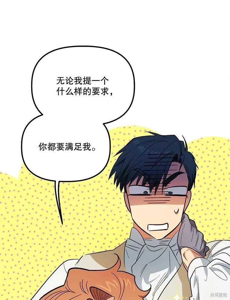 第76话66