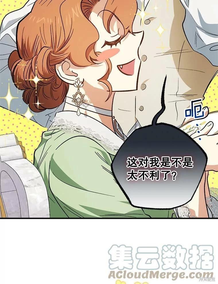 第76话67