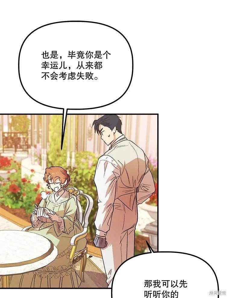 第76话69