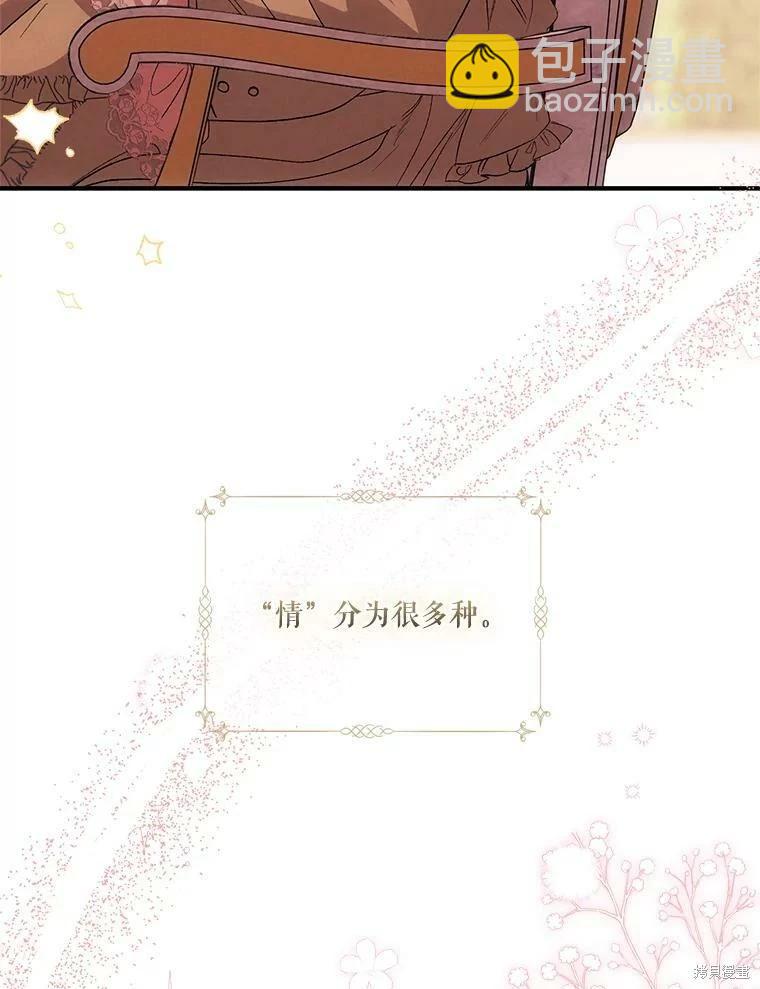 第76话72