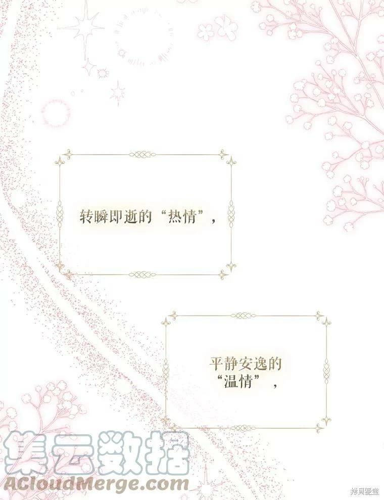 第76话73