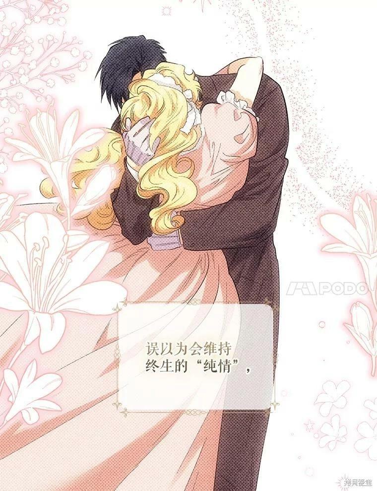 第76话74