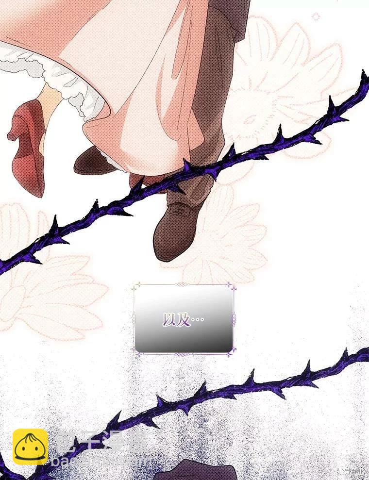 第76话75