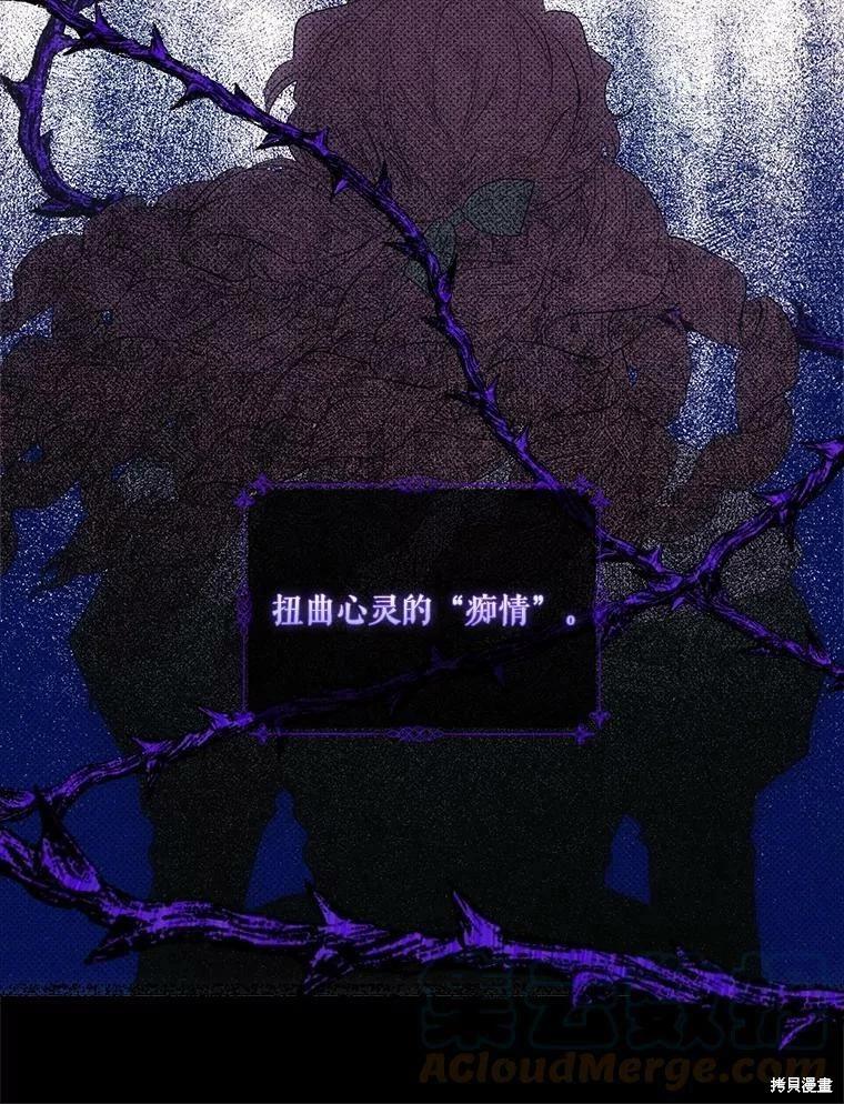 第76话76